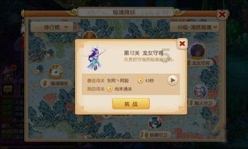 4399剑与魔法