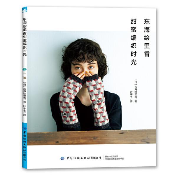 美丽海洋找不同